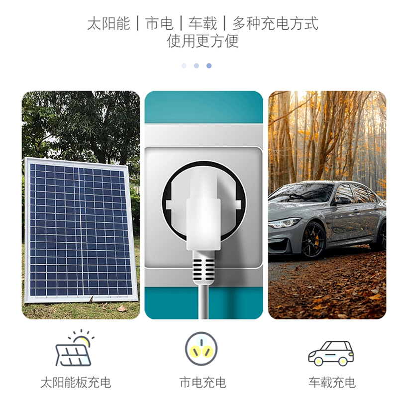 什么是戶外儲能電源方案，戶外電源結(jié)構(gòu)拆解分析，戶外儲能，戶外電源，儲能電源