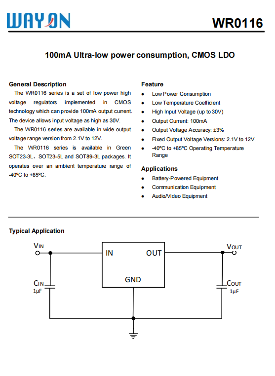 Wayon代理，維安代理，超低功耗CMOS LDO ，WR0116系列 ，WR0116-33A21R ，WR0116-33A51R， WR0116-33A31R