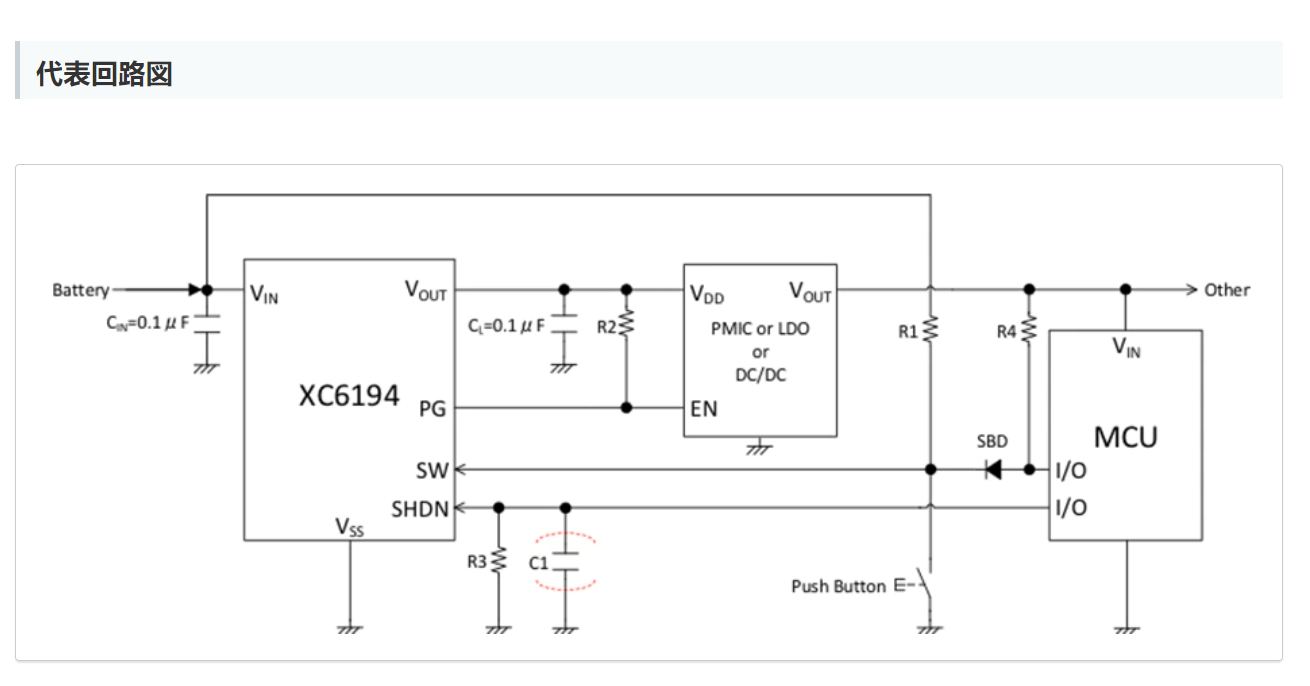 特瑞仕代理商，TOREX代理商，TOREX代理，TOREX XC6193，TOREX XC6194.png
