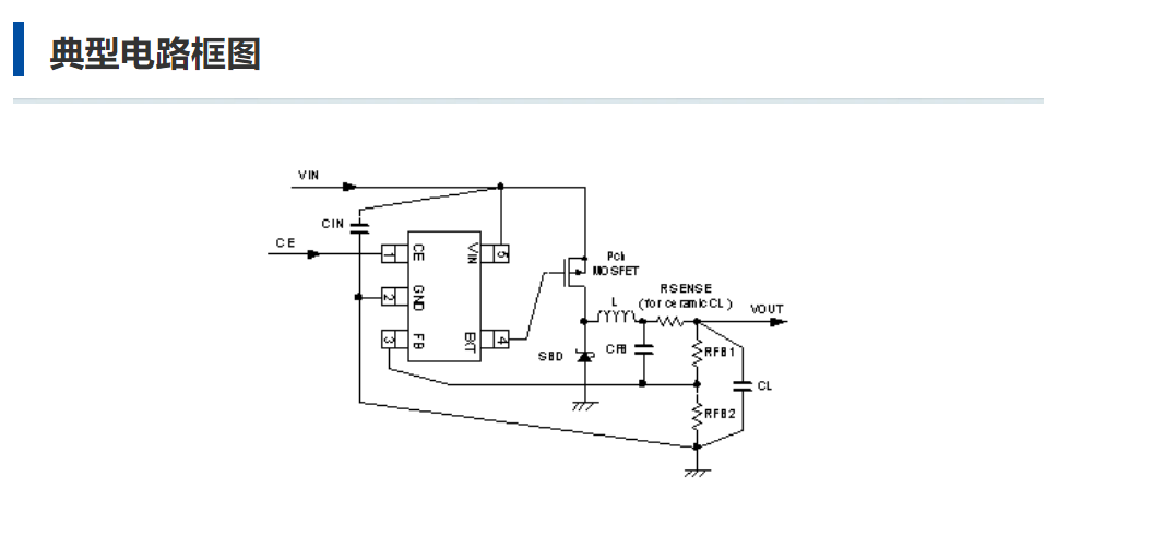 特瑞仕代理商，TOREX代理商，TOREX XC9220/XC9221系列，TOREX降壓DC/DC控制器，TOREX XC9221C093MR-G，打獵相機，LED手電筒.png