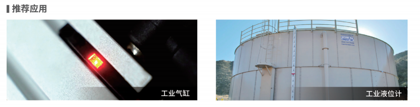 Magntek代理商，麥歌恩一級(jí)代理商，液位計(jì)專(zhuān)用芯片，磁性開(kāi)關(guān)位置檢測(cè)芯片，MT6133 .png