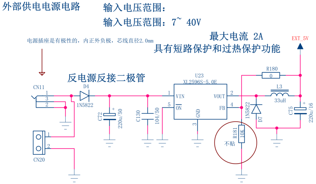 TOREX代理，電源芯片小課堂,LDO,DC-DC,AMS1117,電源IC.png