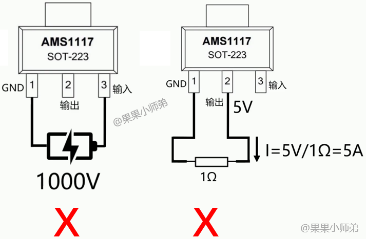 TOREX代理，電源芯片小課堂,LDO,DC-DC,AMS1117,電源IC.png